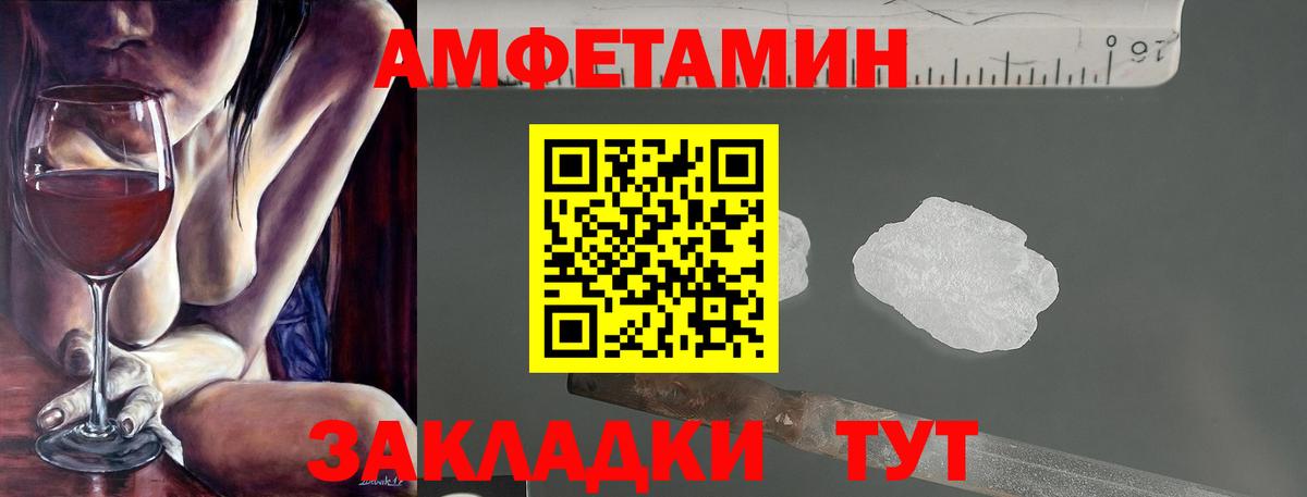 Амфетамин  Вход с VPN  АМФЕТАМИН  даркнет официальный сайт  Кострома  Amphetamine Premium 
