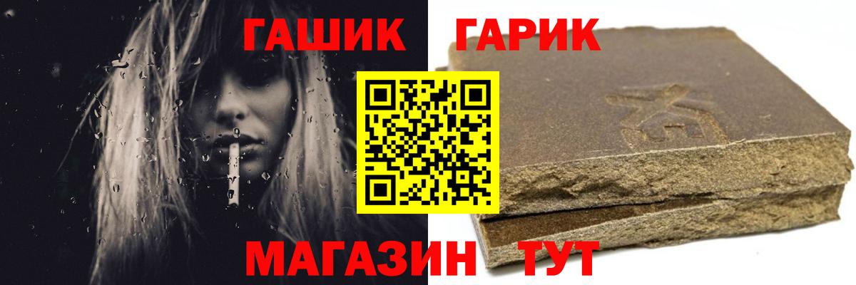 Кострома  ГАШИШ Cannabis  Вход с VPN  ГАШ индика сатива 