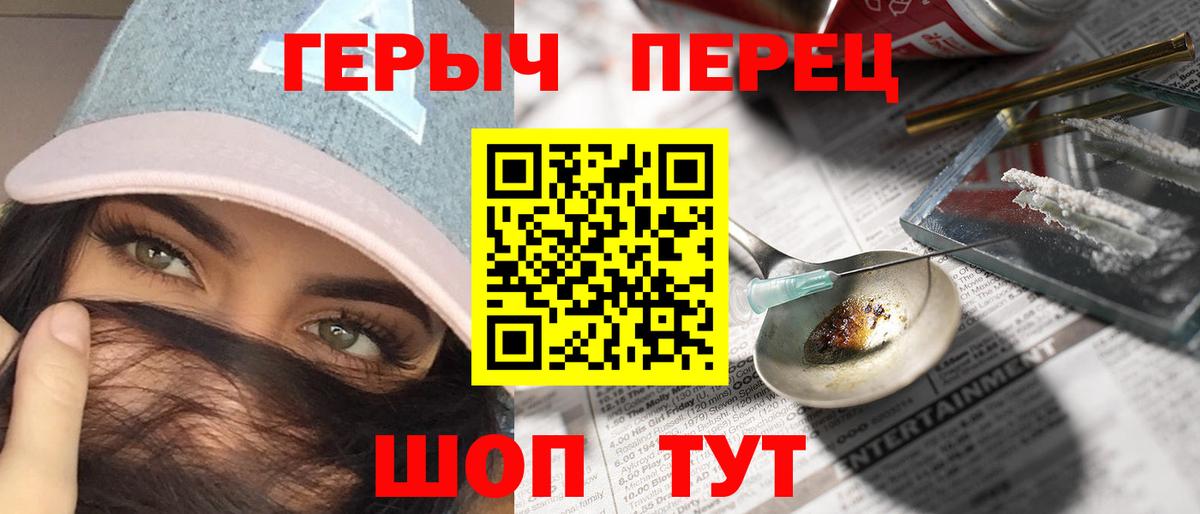 Героин  Героин Афган  Вход с VPN  Кострома 