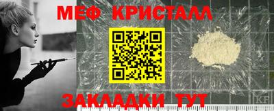 стаф Белореченск