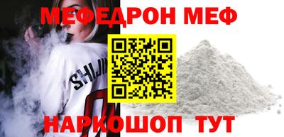 стаф Белореченск
