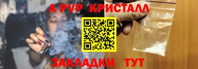 мяу мяу мука Бердск