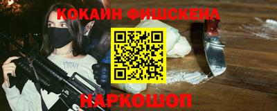 прущие грибы Белорецк
