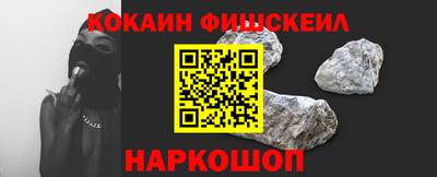 стаф Белореченск