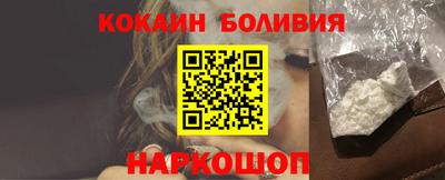 стаф Белореченск