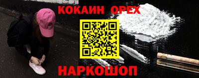 прущие грибы Белорецк