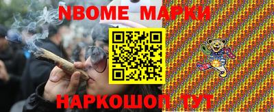 мяу мяу мука Бердск