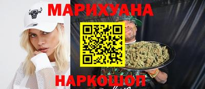 мяу мяу мука Бердск