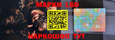 стаф Белореченск