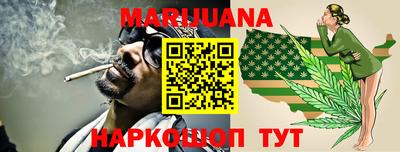 мяу мяу мука Бердск