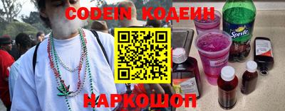 стаф Белореченск