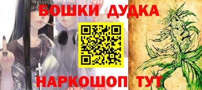 стаф Белореченск