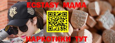 стаф Белореченск