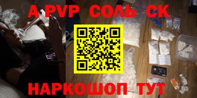 стаф Белореченск