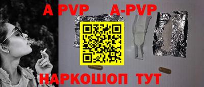 стаф Белореченск