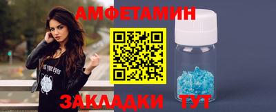 мяу мяу мука Бердск