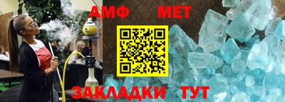 прущие грибы Белорецк