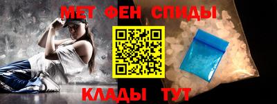 стаф Белореченск