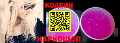 стаф Белореченск