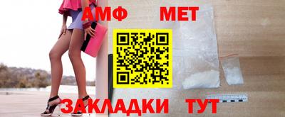 мяу мяу мука Бердск