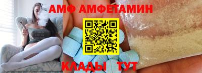 стаф Белореченск
