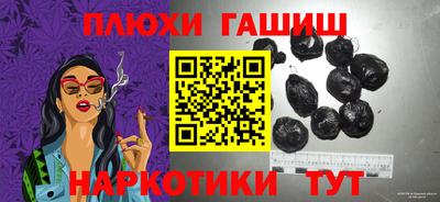 прущие грибы Белорецк