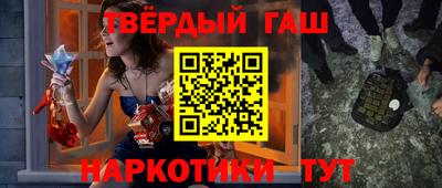 стаф Белореченск