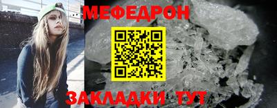 прущие грибы Белорецк