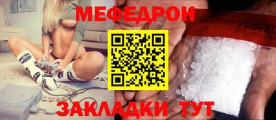 прущие грибы Белорецк