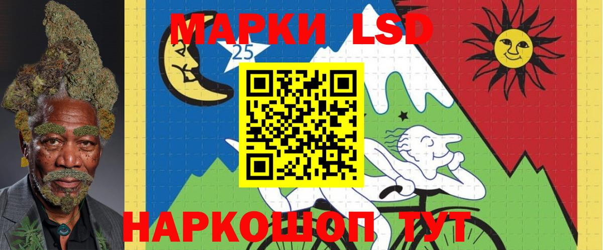 Лсд 25 экстази ecstasy Кострома