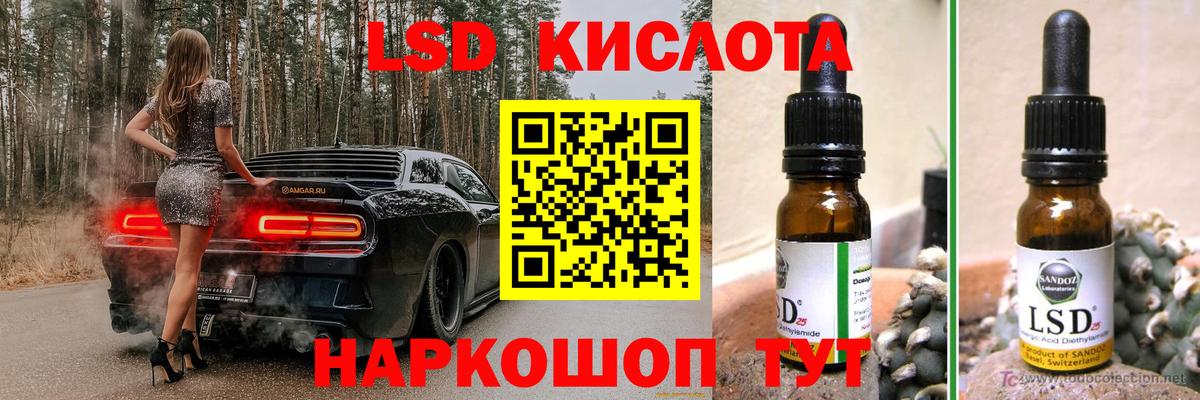 Кострома  LSD-25 экстази кислота  Вход с VPN  ЛСД экстази ecstasy 