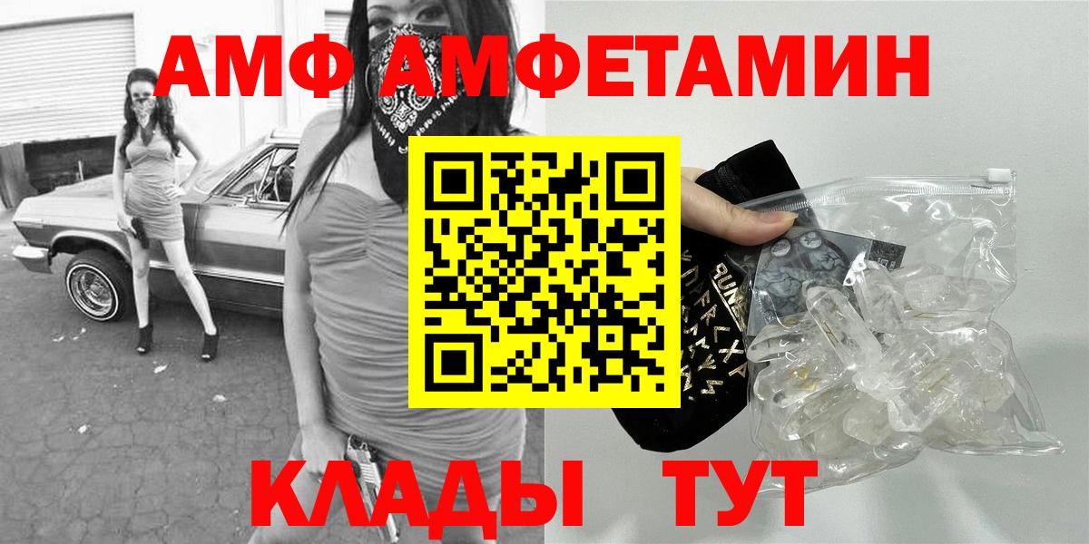 МЕТАМФЕТАМИН мет Кострома