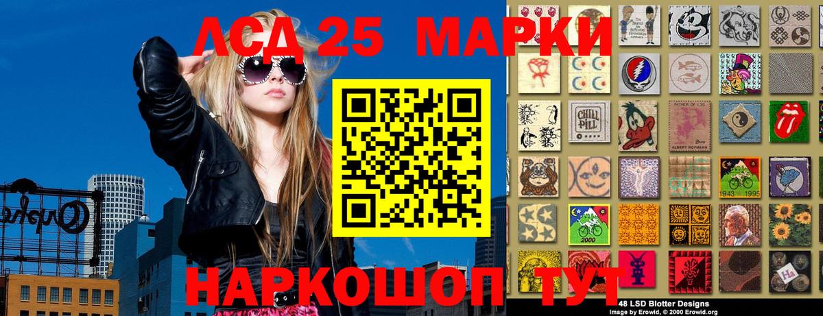Кострома  Марки NBOMe  Вход с VPN  Марки 25I-NBOMe 1,8мг 