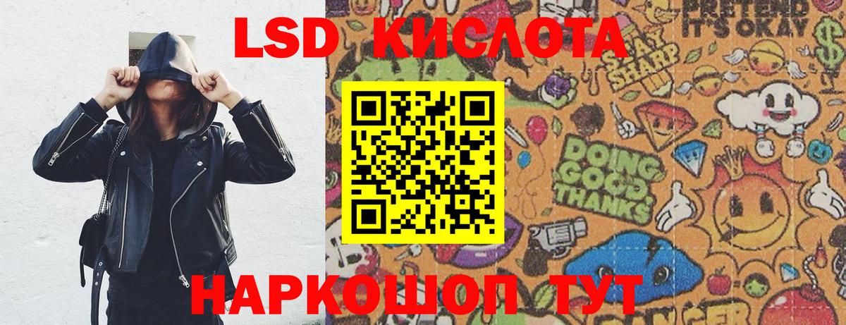 А ПВП СК   ГАШИШ  Вход с VPN  ГАШИШ  МЕФ кристаллы  Конопля  Кострома  Cocaine 