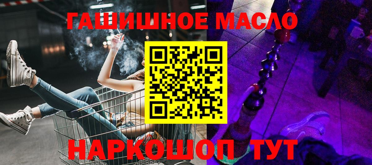 ТГК вейп с тгк Кострома