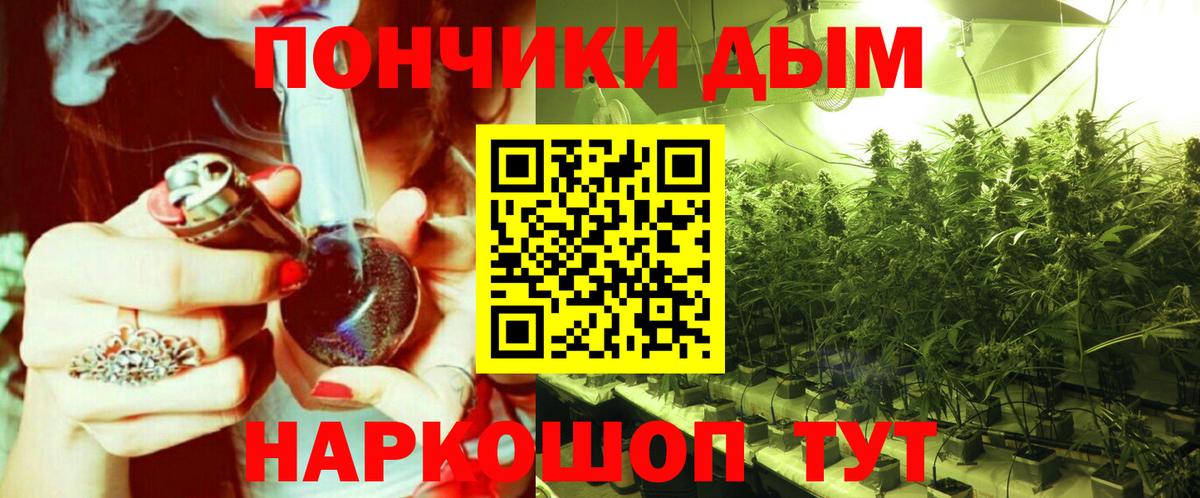 Марихуана Ganja Кострома