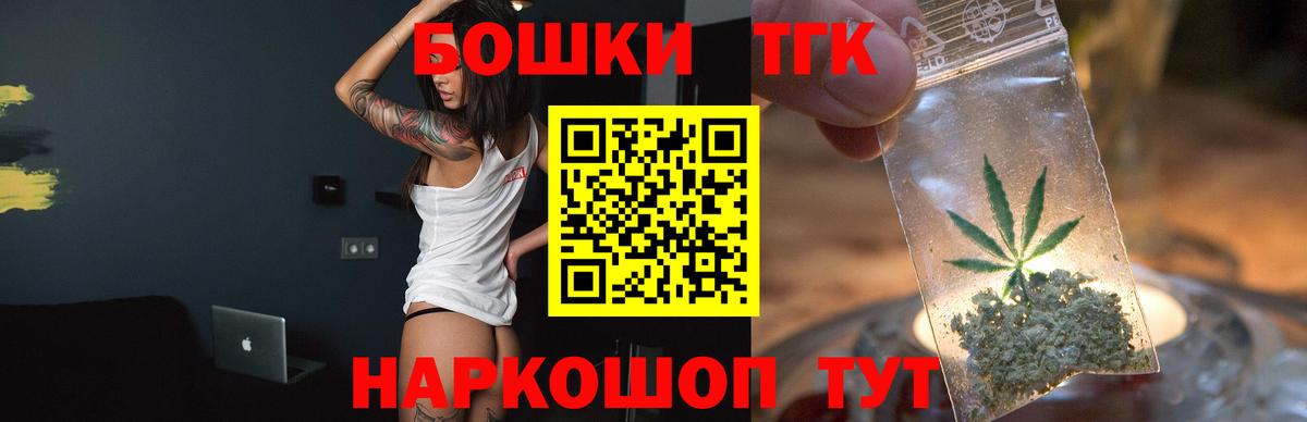 НБОМе Кострома